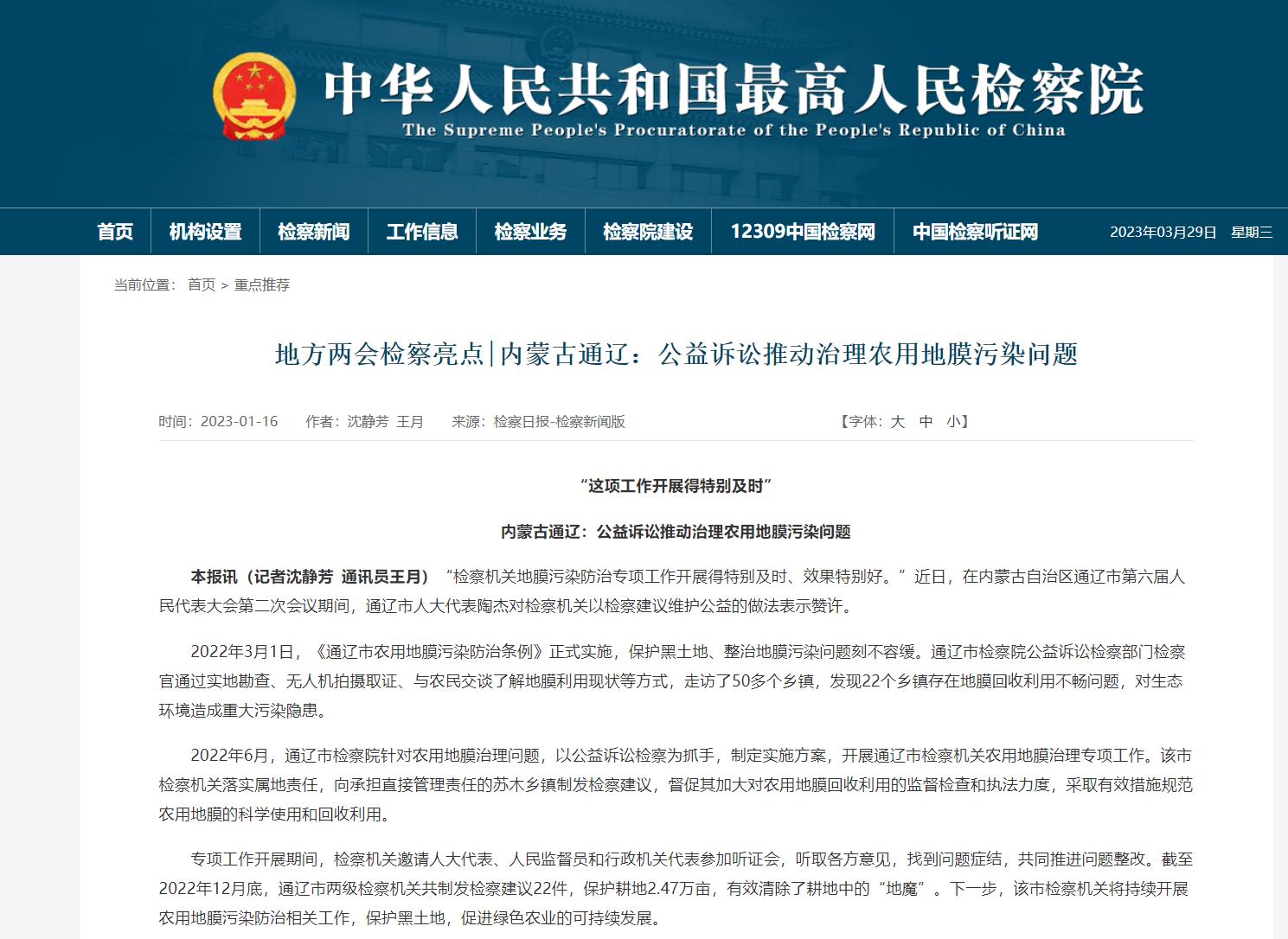 360截图20230329163635077.jpg