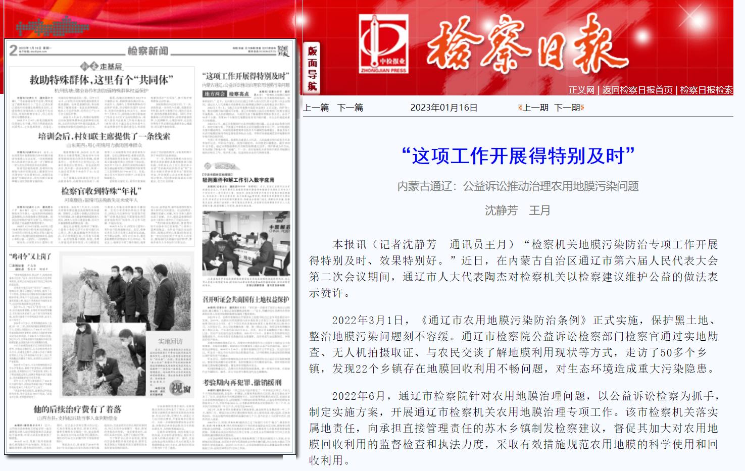 360截图20230329163835585.jpg