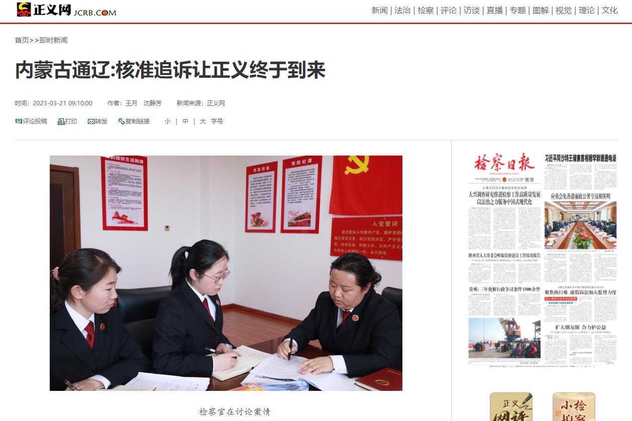 360截图20230329164349724.jpg