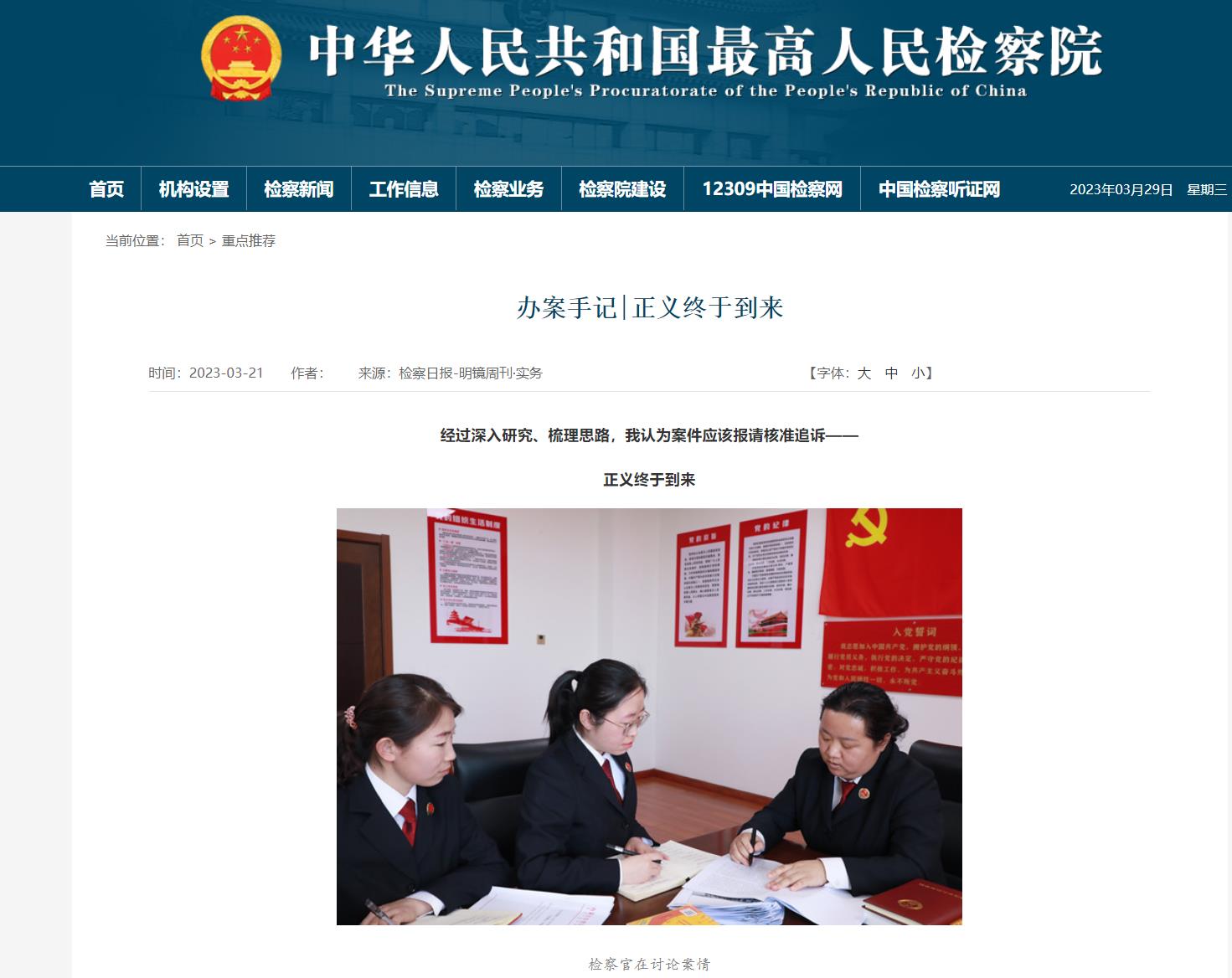 360截图20230329164527349.jpg