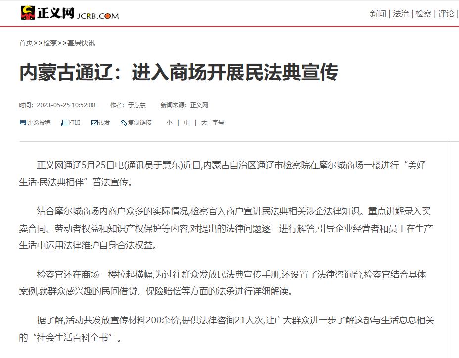 360截图20230531165027972.jpg