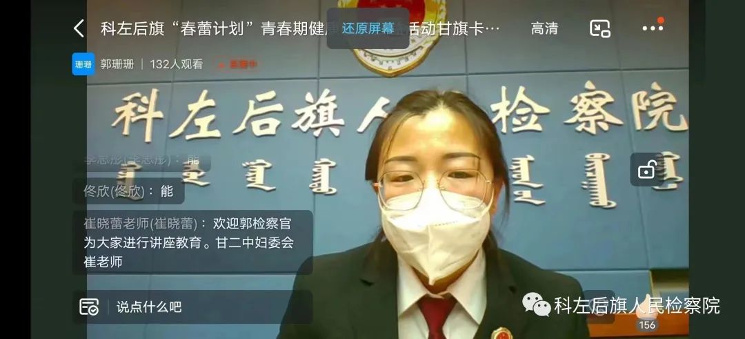 微信图片_20221229092921.jpg