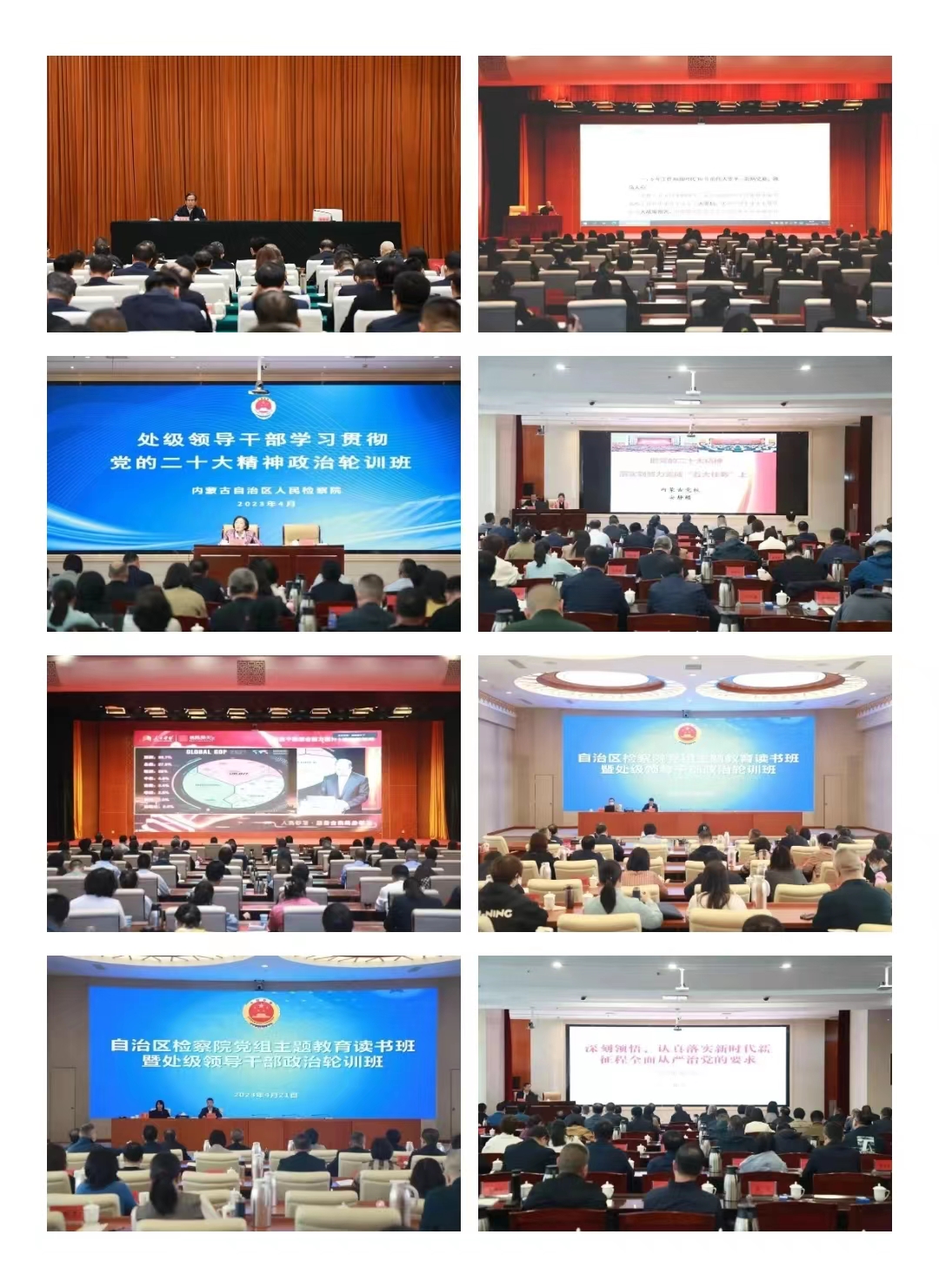微信图片_20230426090339.jpg