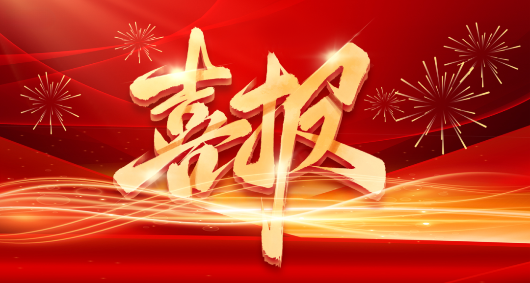 微信图片_2026-05-22_092940_585.png