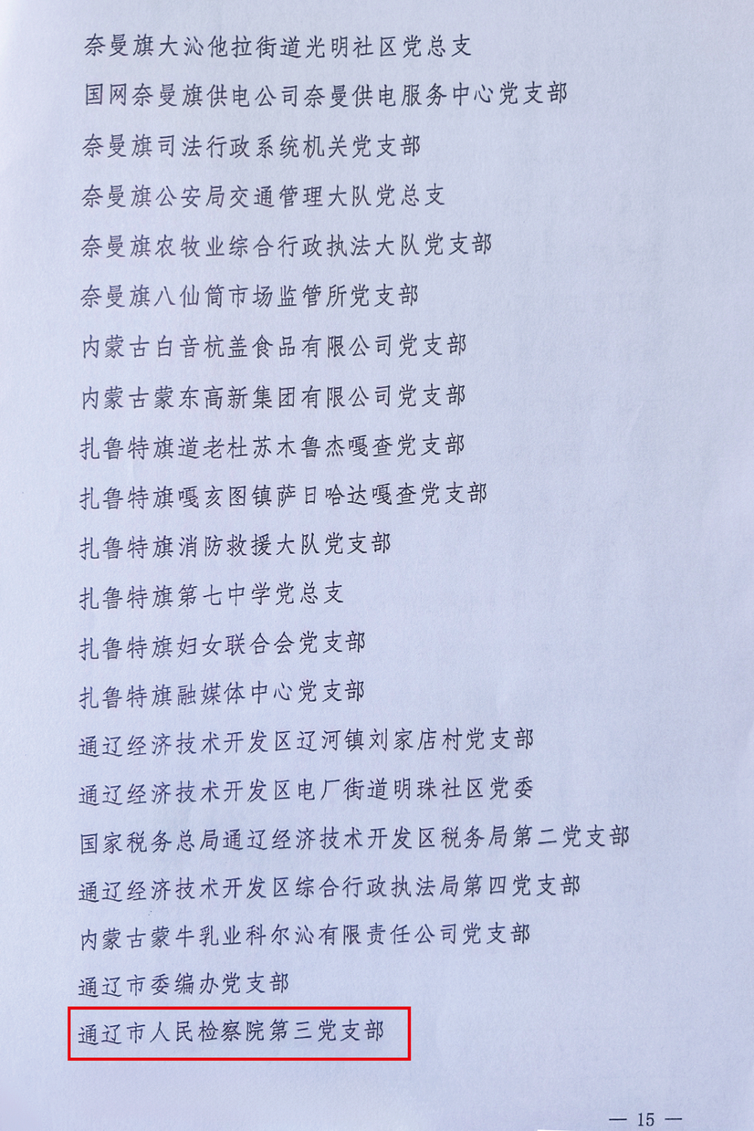 微信图片_2026-07-03_101014_375.png