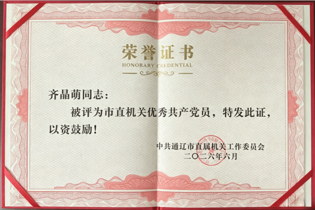 微信图片_2026-07-03_101017_209.png