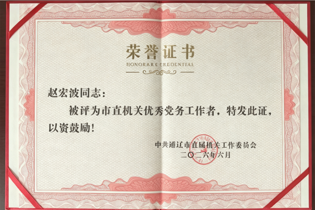 微信图片_2026-07-03_101020_070.png