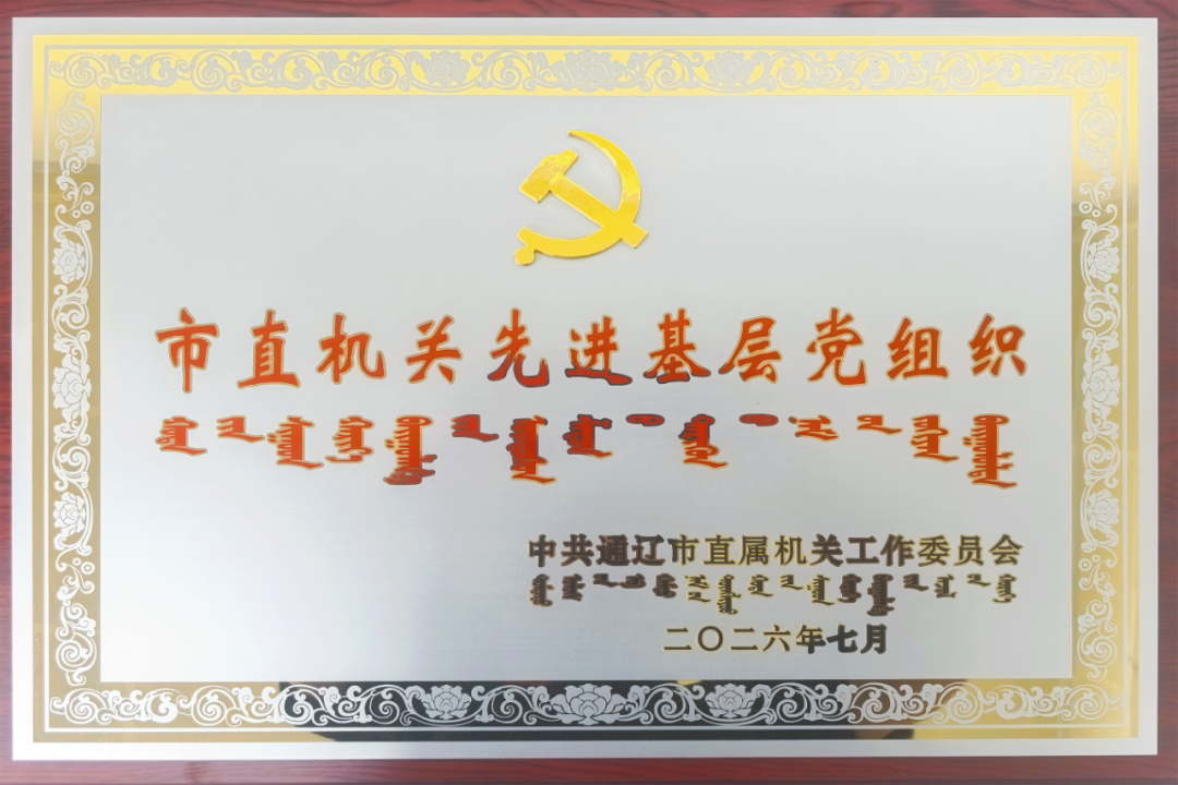 微信图片_2026-07-03_101023_089.png