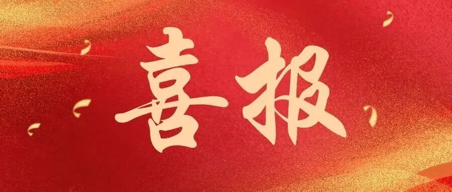 微信图片_2026-07-03_104130_251.jpg