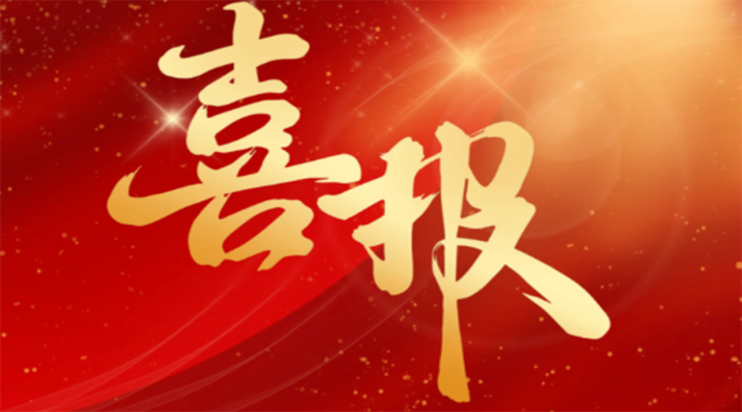 微信图片_2026-07-03_100951_520.png