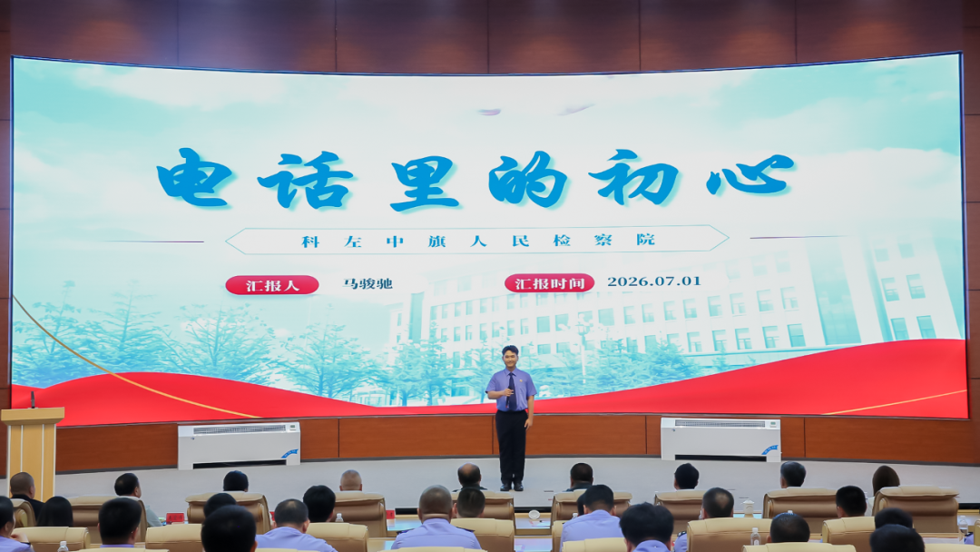 微信图片_2026-07-06_090904_810.png