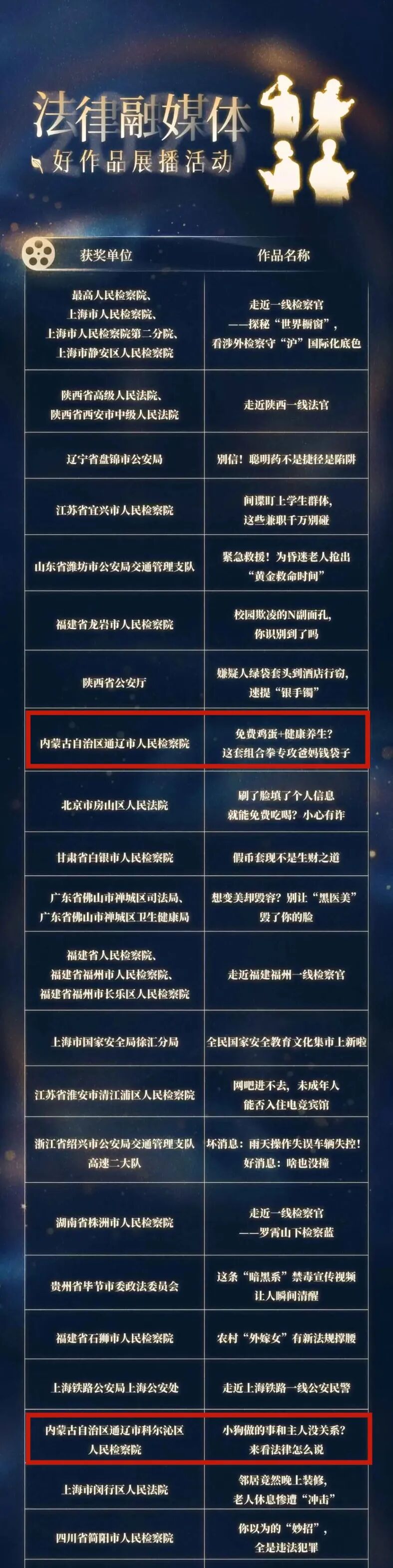 微信图片_2026-07-07_102222_970.jpg