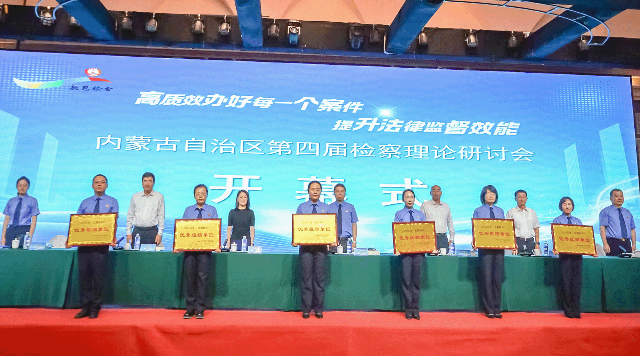 微信图片_2026-08-28_150129_722.png