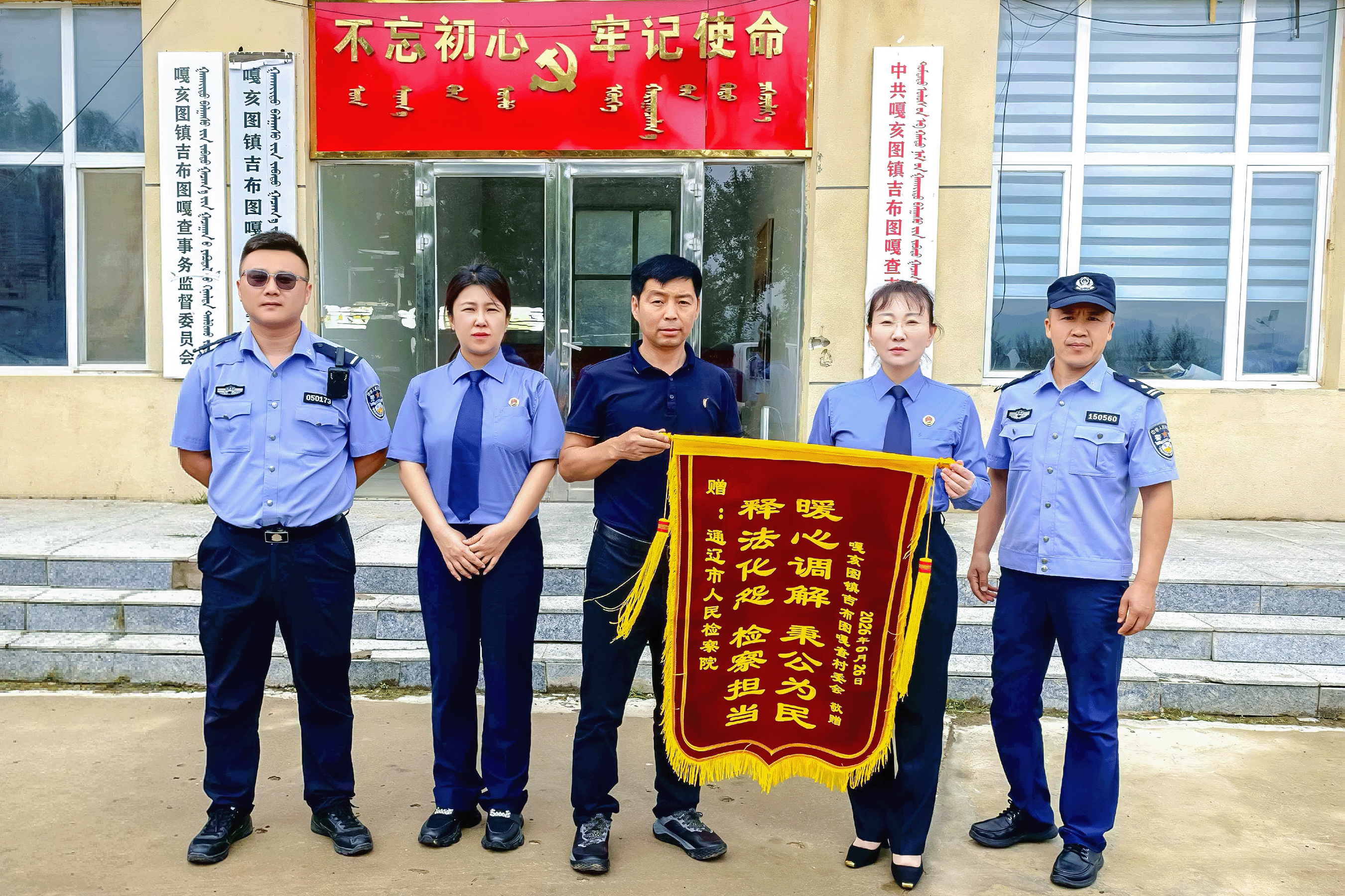 微信图片_2026-07-03_103751_801.png
