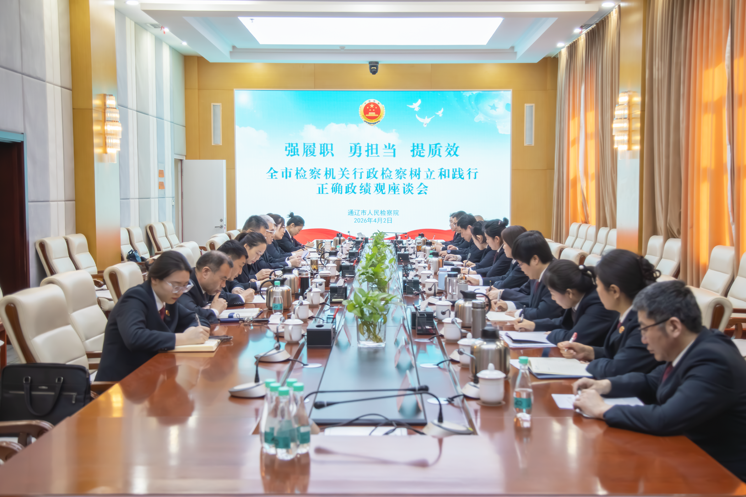 ǿ��ְ  �µ���  ����Ч ����ͨ���м��Ժ�ٿ�ȫ��������칤����̸�� ����ȷ�������ƶ�������������չ