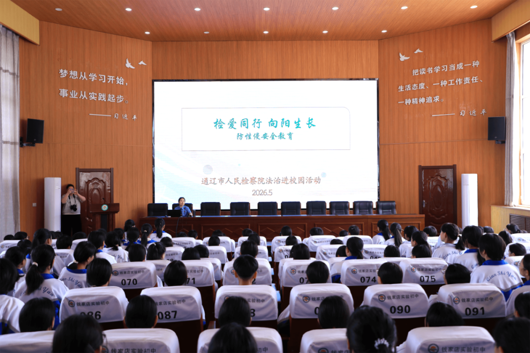 微信图片_2026-06-05_170552_758.png