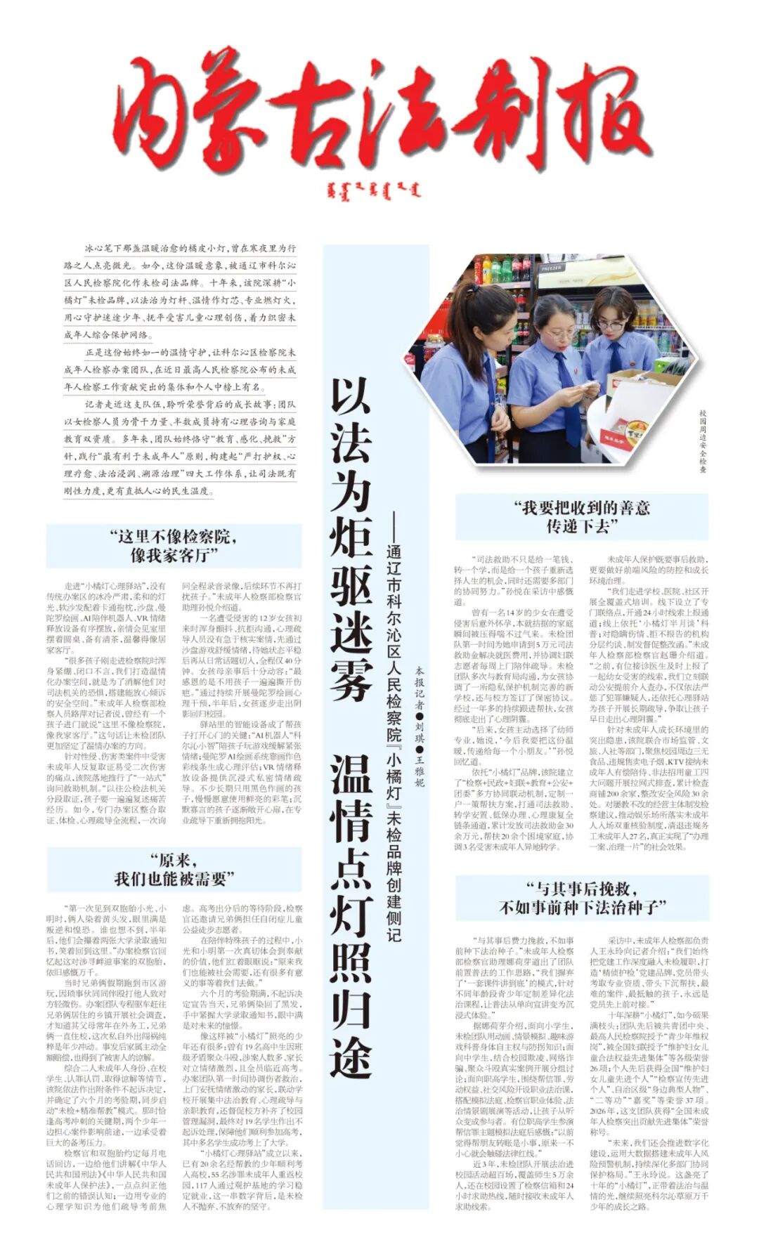微信图片_2026-07-17_155335_650.jpg