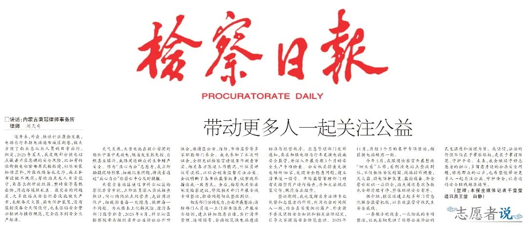 微信图片_2026-07-17_160222_156.jpg