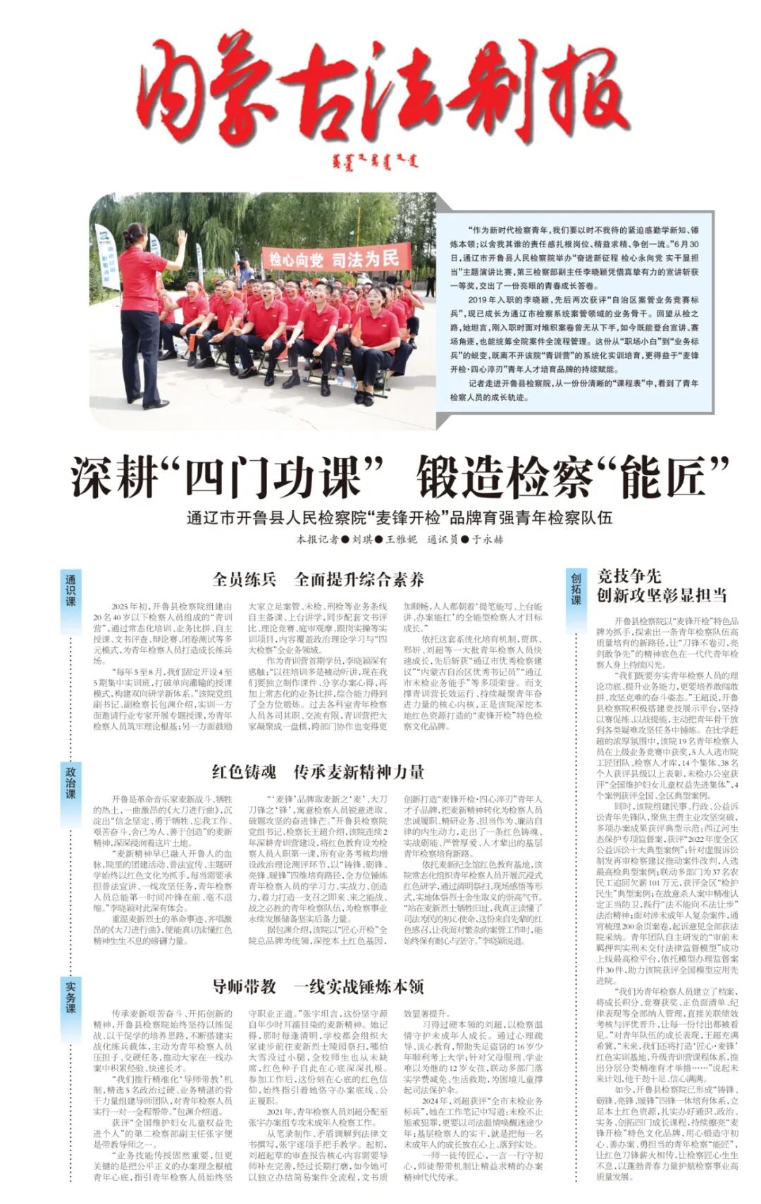 微信图片_2026-07-22_155741_892.jpg