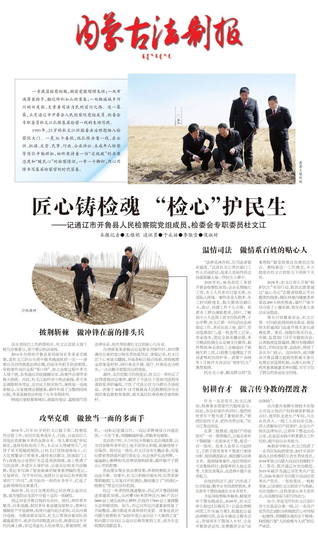 微信图片_2026-08-28_151256_596.jpg