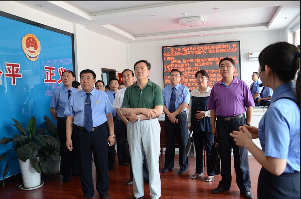 通辽市人民检察院