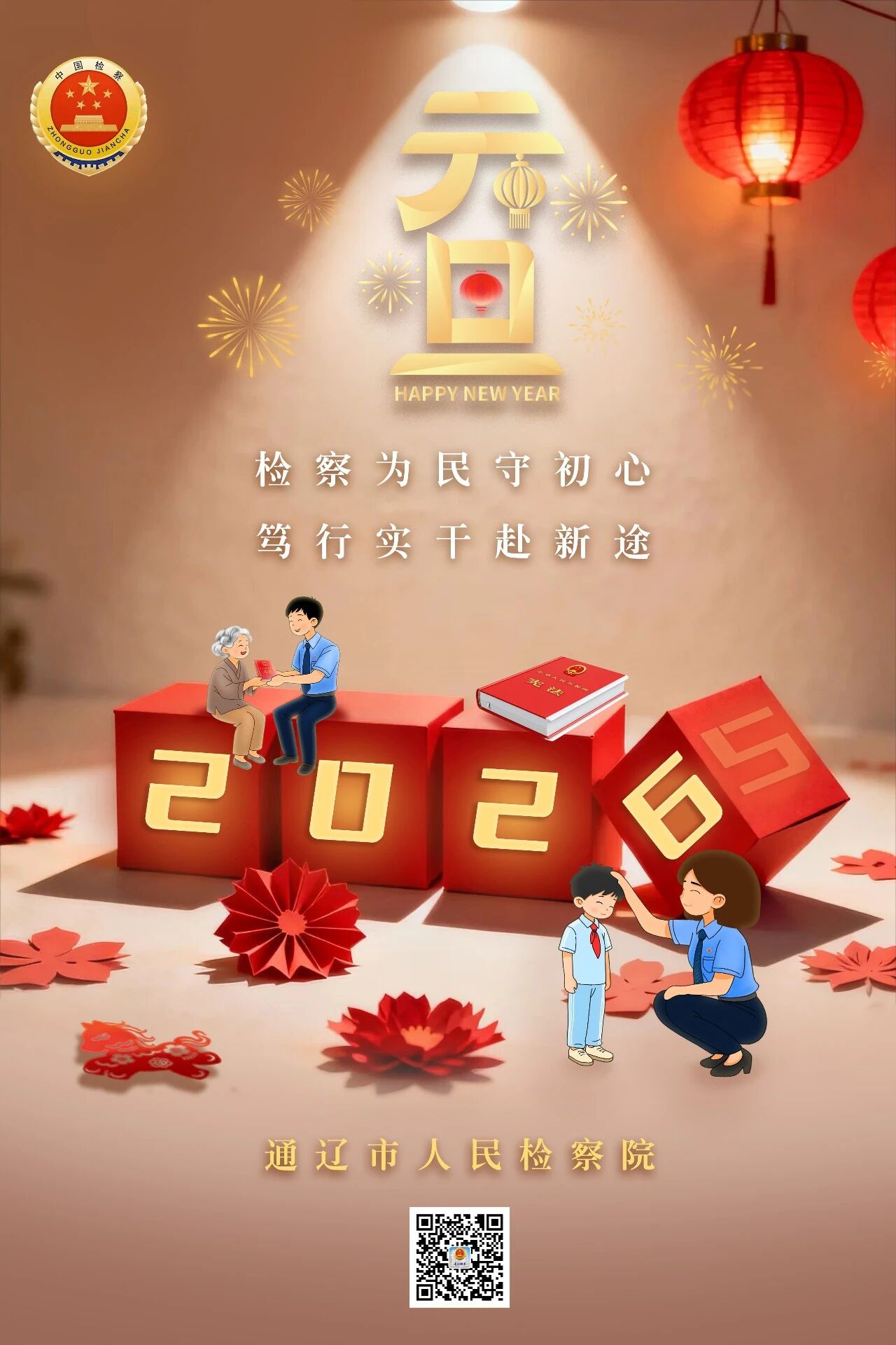 Ԫ������ | �������� ������