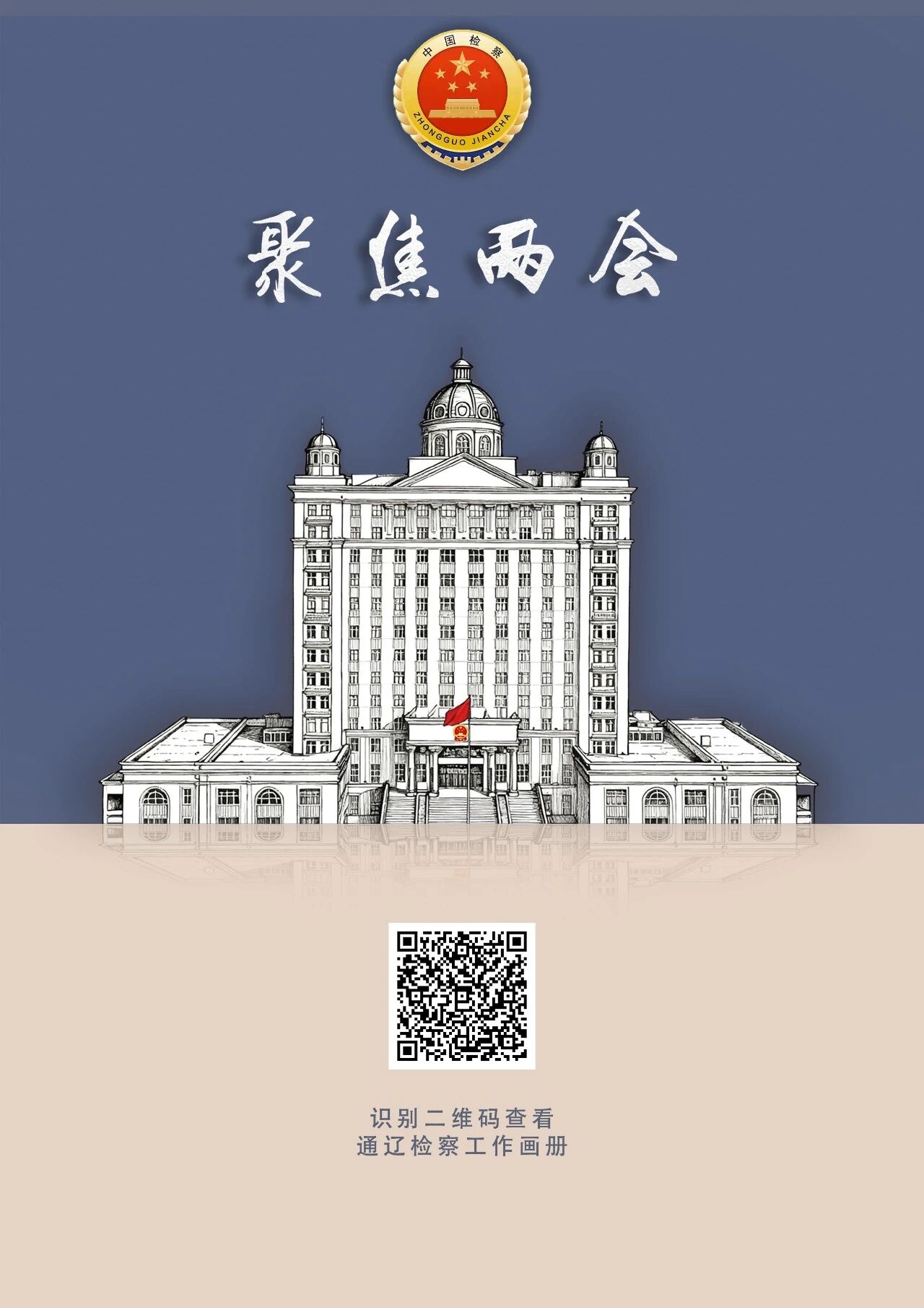 �۽����� | ��ͼ��˵ͨ�ɼ��