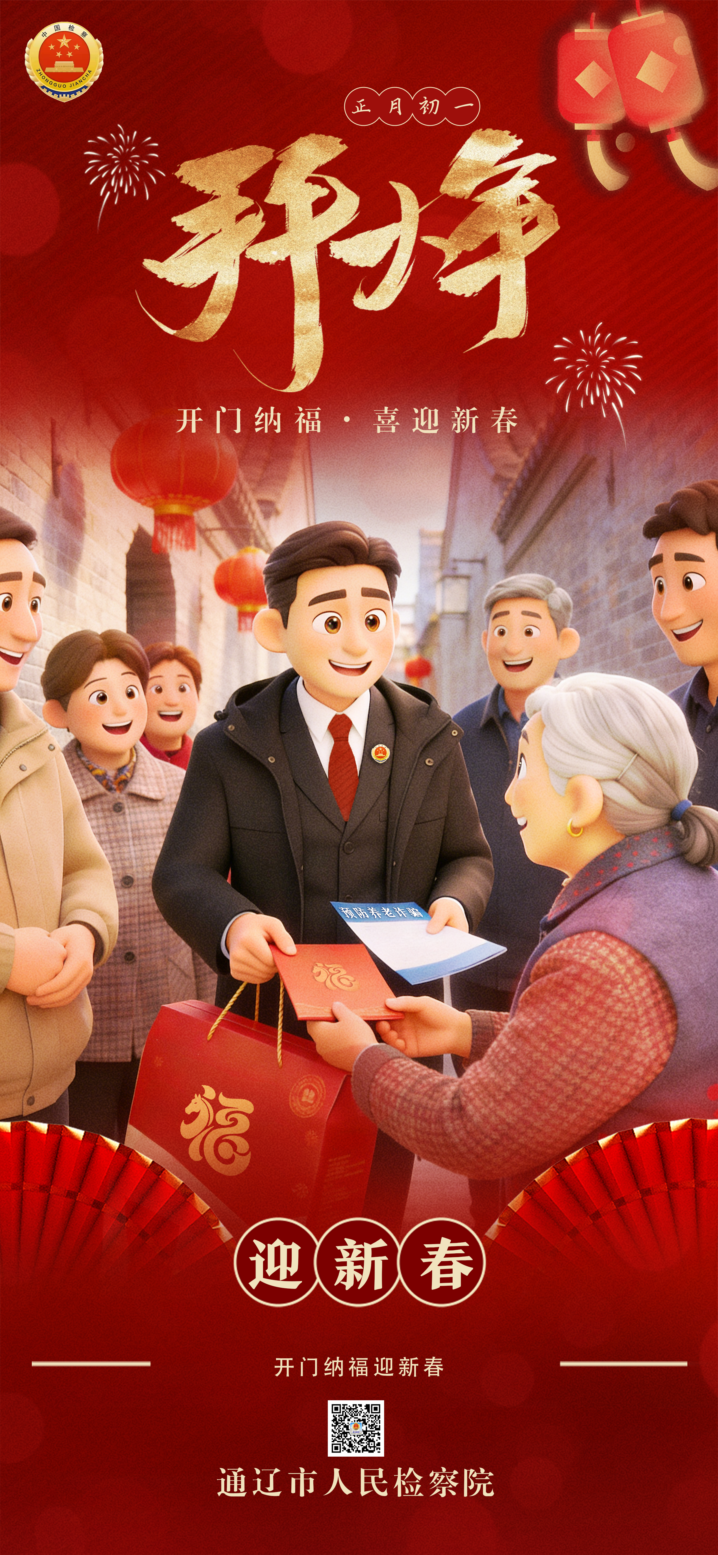 ���ں��� | �����һ