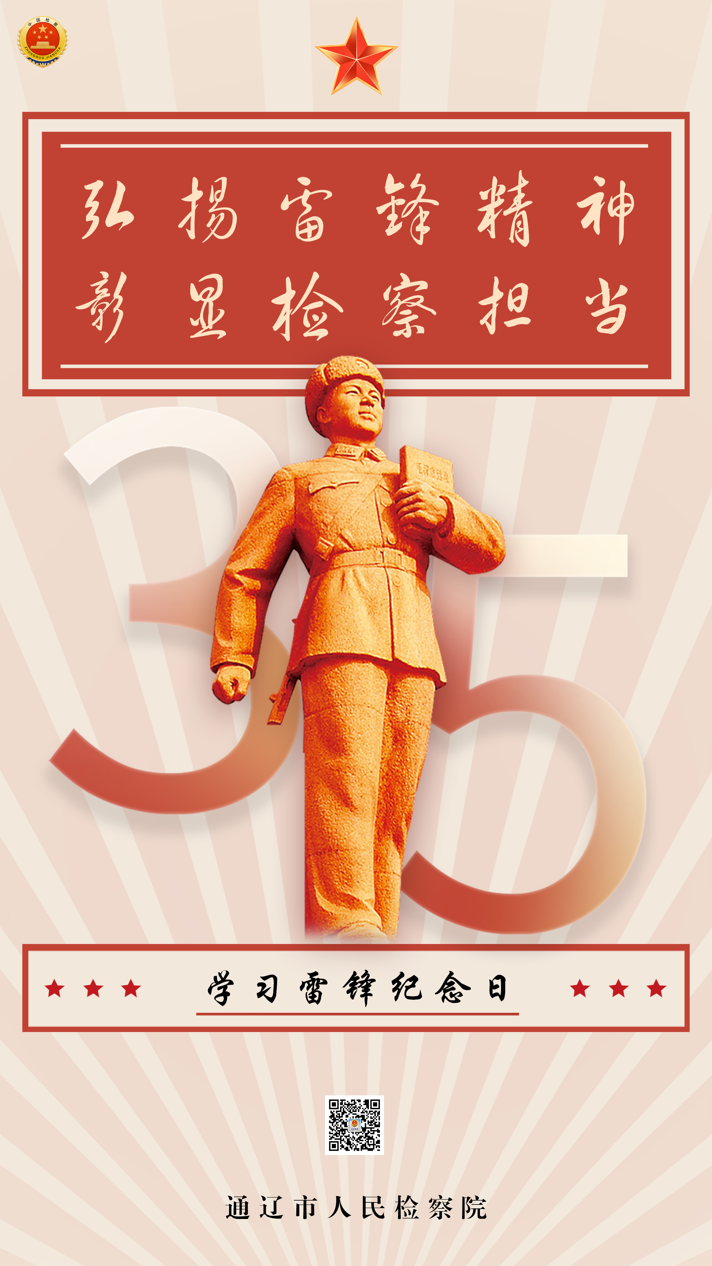 ���� | 3.5ѧ�׷������