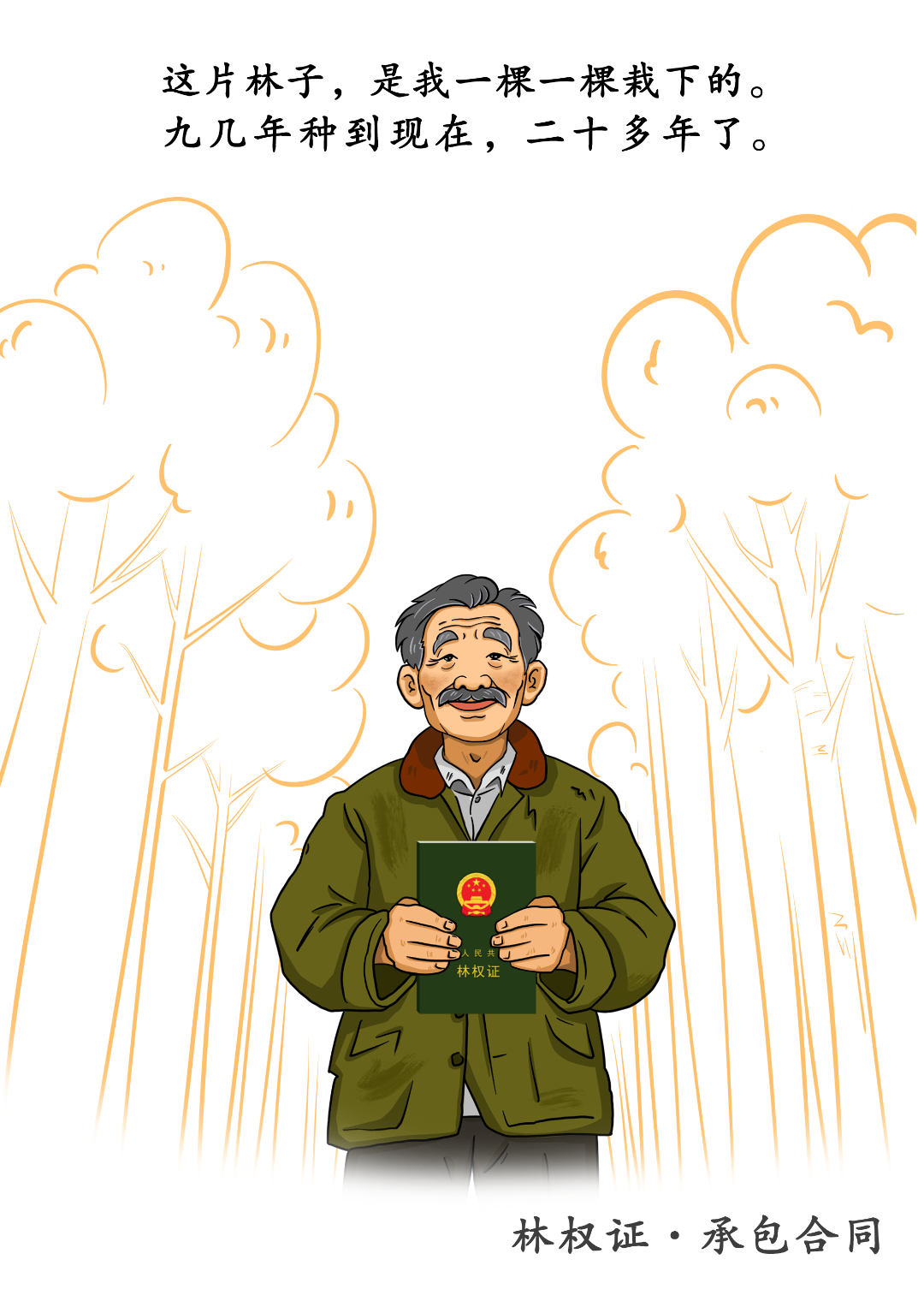 微信图片_2026-07-07_100657_328.png