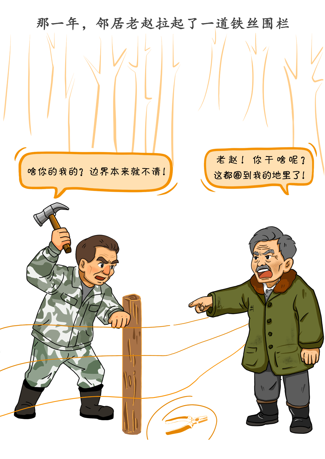 微信图片_2026-07-07_100702_165.png