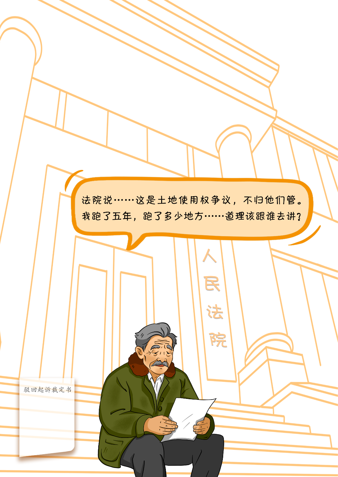 微信图片_2026-07-07_100704_945.png