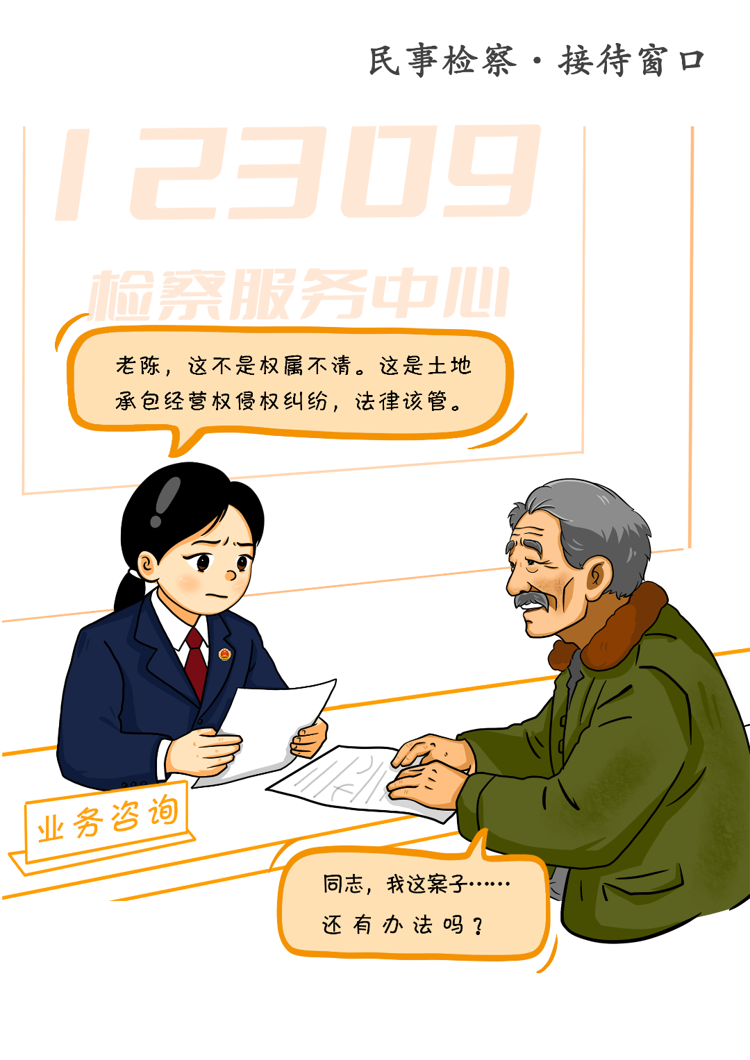 微信图片_2026-07-07_100708_147.png