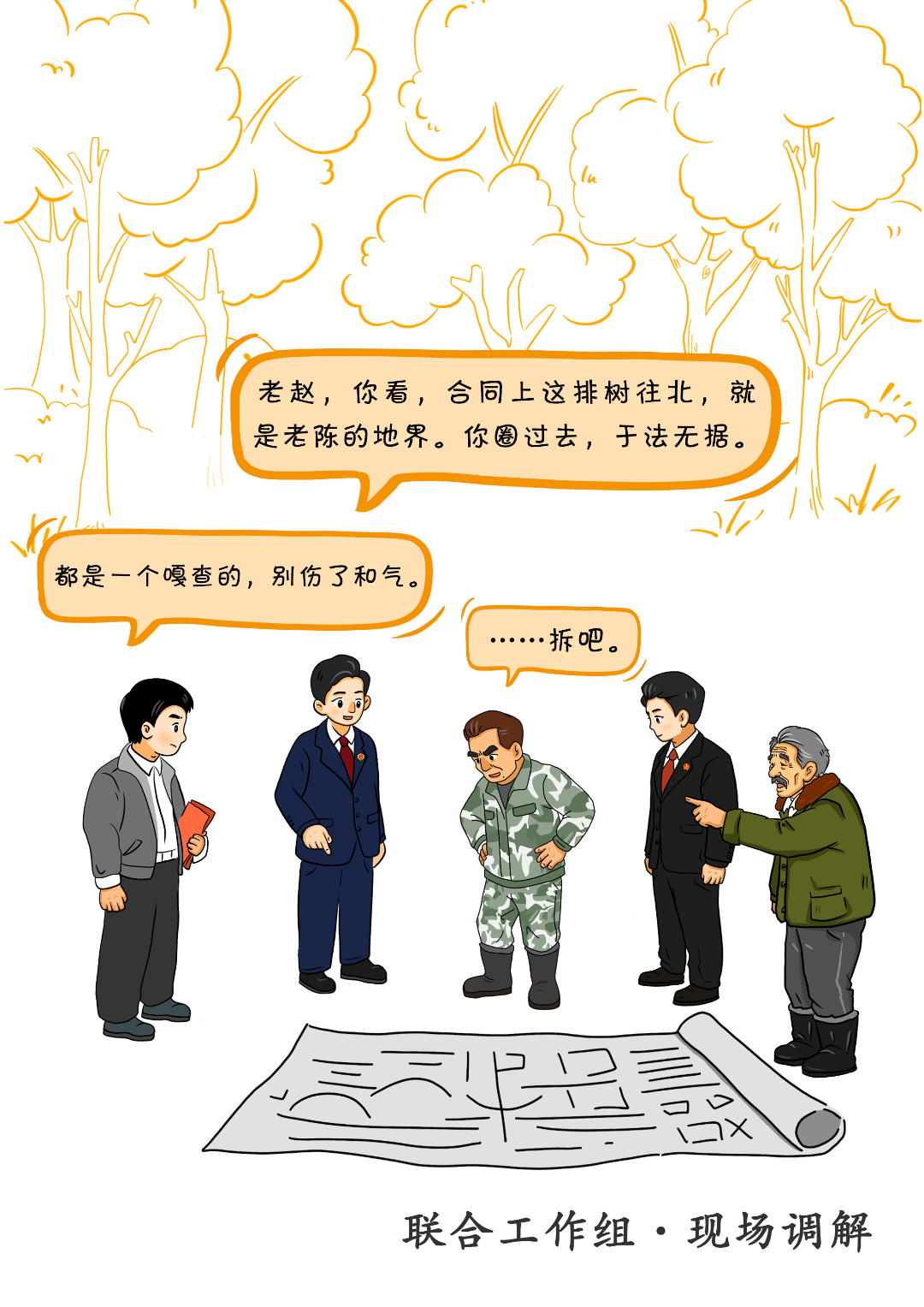 微信图片_2026-07-07_100712_135.png