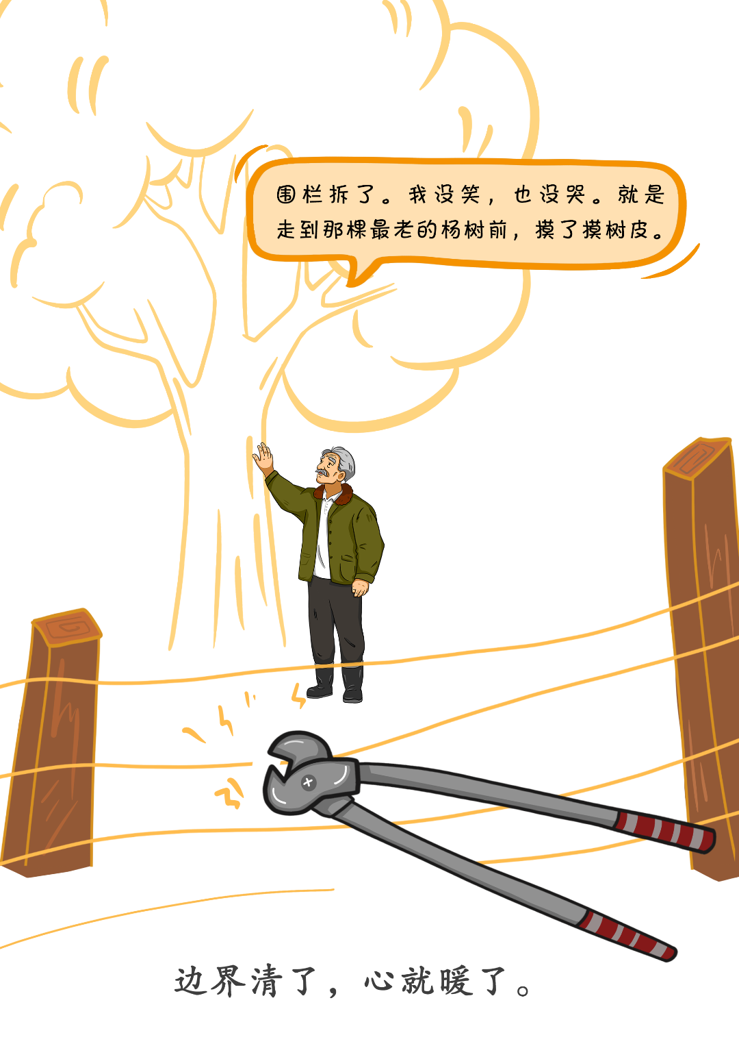 微信图片_2026-07-07_100714_641.png