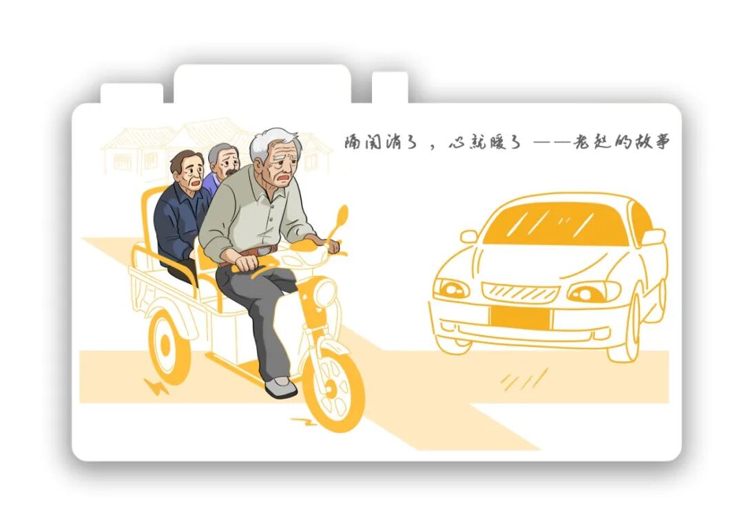 һ�Ż�˵��������Ƭح�������졤�ͽ⡱����Ϊ���⡰��Χ��